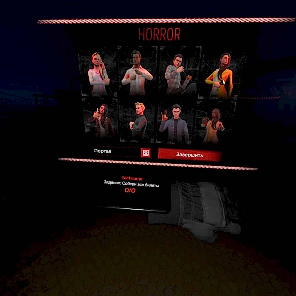 Screenshot_com.avatar.party_2024.10.14-15.19.53.020_865.jpeg